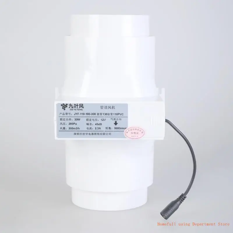 Вентилятор Extractor 12 В.