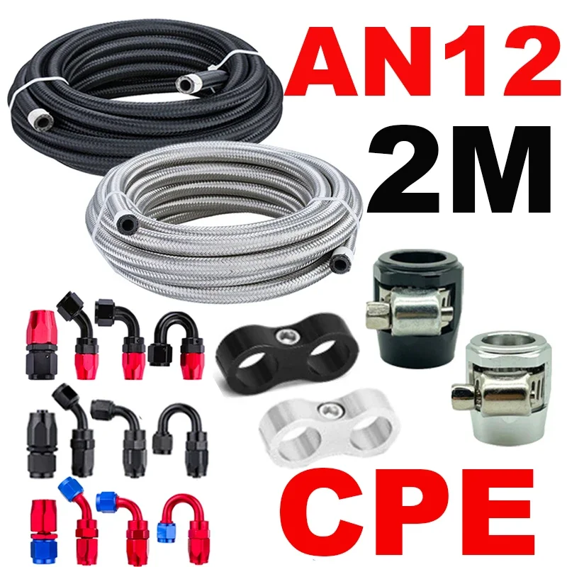 

Шланг топливный AN12 (2 м/6,56 футов), для масла и газа, с оплеткой из нейлона и нержавеющей стали, с резиновым покрытием CPE, с фитингами и хомутом