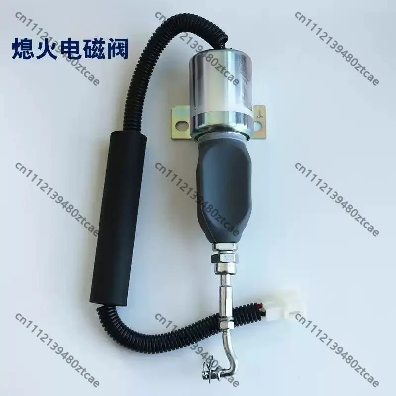 12V Engine Stop Solenoid 1751ES Fuel Cut Electromagnet Flameout Switch For Diesel Generator