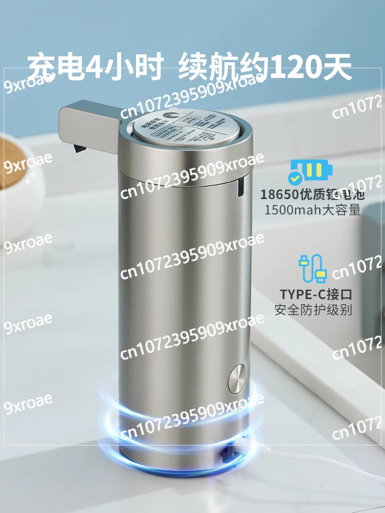 Kitchen detergent machine automatic sensor intelligent electric liquid washing
