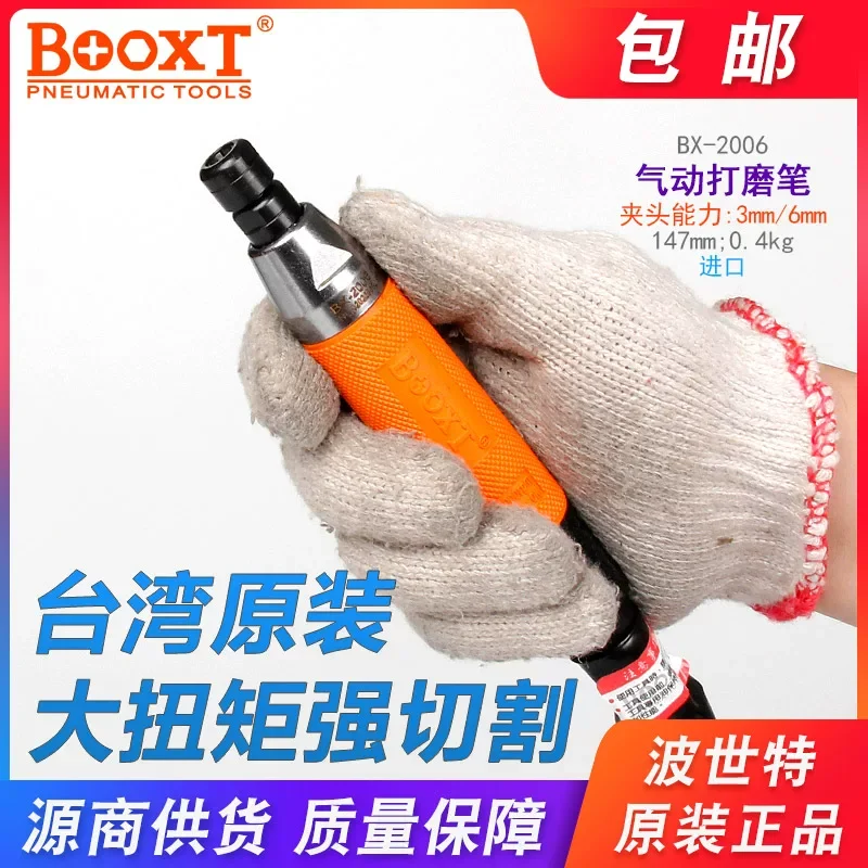 Taiwan Booxt Direct Supply Bx-2006 Imported 35000 Rpm Powerful Pneumatic Air Pen Grinder Engraving and Grinding Machine M3,6