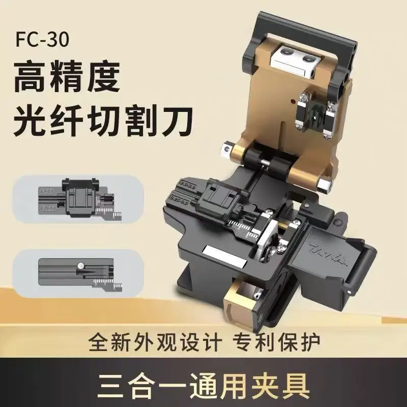 NEW 1PCS TAWAA-Optical Fiber Cleaver, FC-30, Standard Less than 0.5 Degrees, 48000 Times Blade Life