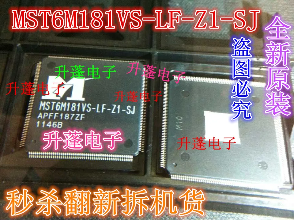 

MST6M181VS-LF-Z1-SJ IC