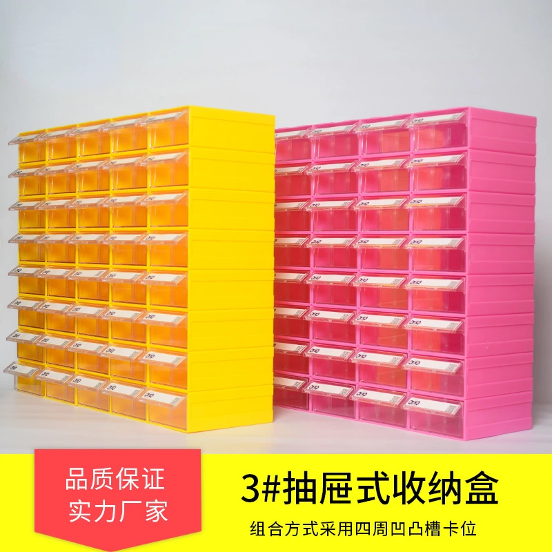 1PCS Desktop Drawer Storage Box Mobile Phone Accessories Classification Storage Electronic Components Classification Storage