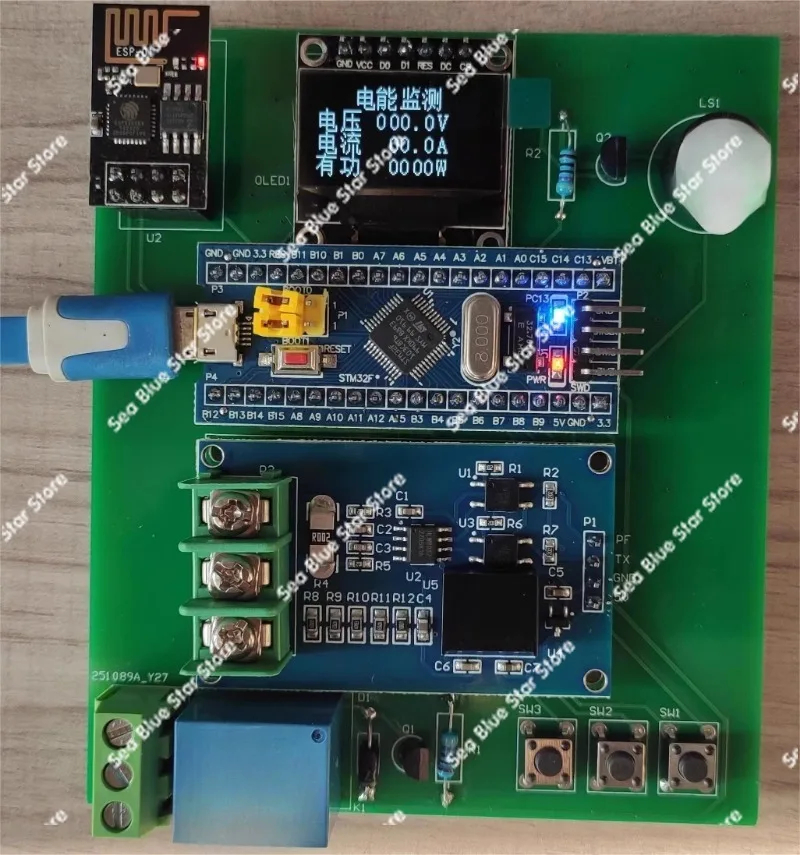 AC voltage current power energy measurement development board stm32 learning board ESP8266 machine Zhiyun