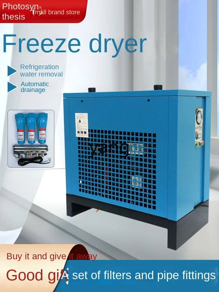 YJQ refrigerated dryer cold dryer compressed air oil and water separation filter industrial grade