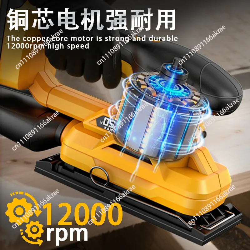 Brushless Lithium Battery Sander Square Triangular Sandpaper Machine Wall Furniture Woodworking Multi-Function