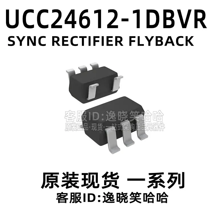 

UCC24612-1DBVR TI 6121 UCC24612-1DBV 10 шт.