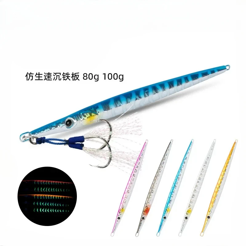 

1PCS Super Lures 80g 100g Fishing Lure Needle FishFast Jigging Lure Glow Metal Jigs Sinking HardBait Pencil Bait with Hooks