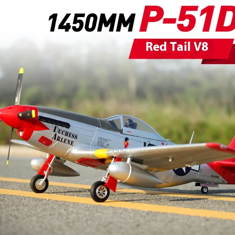 Fms remote-controlled aircraft 1450mm P-51D red tailed V8 electric Epo1450mm Pnp remote-controlled aircraft model