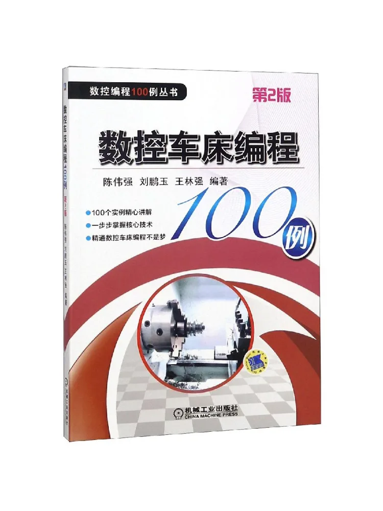 

Book-Winshare 100 Examples Of Cnc Lathe Programming 2nd Edition