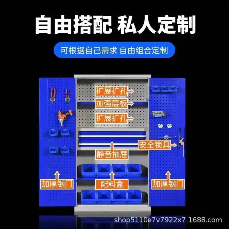 GZ-10 hardware tool cabinet workshop storage with hanging board mobile storage cabinet