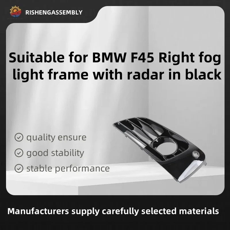 

Подходит для правой противотуманной фары Bmw F45 с радарью черного цвета, глянцевая черная правая рамка противотуманной фары с радаром, автомобильные аксессуары
