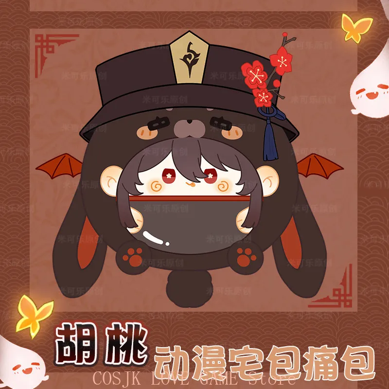 Game Anime Genshin Impact Hu Tao Plush Doll Transparent Zipper Cute Big Mouth Cartoon Cosplay Messenger Shoulder Bag Funny Gift view 2