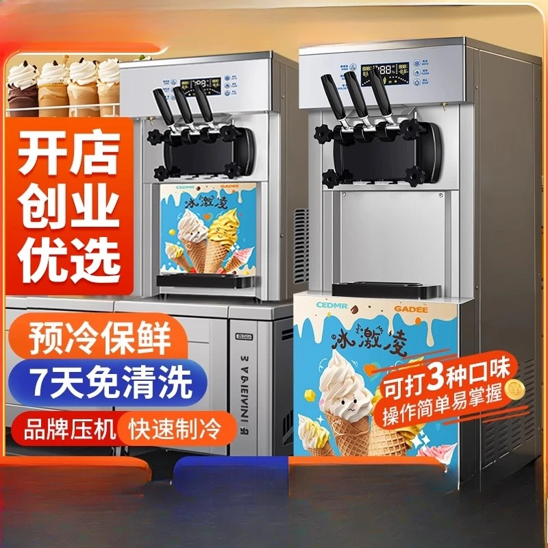 

Vertical ice cream machine Commercial three-color ice cream machine Special cone machine for milk tea shop Soft ice cream machin