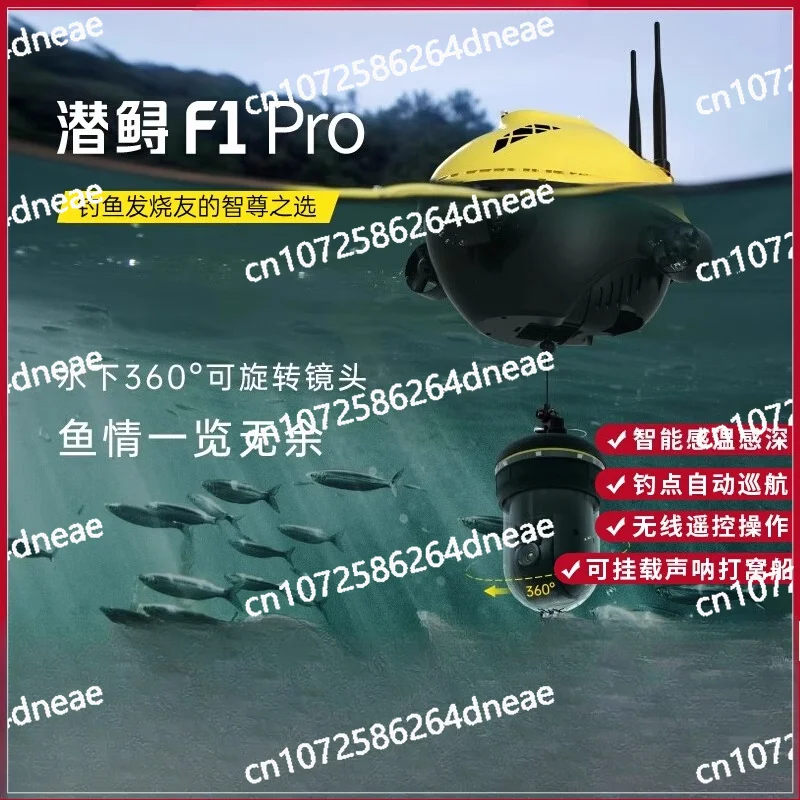 

remote control unmanned boat visual high-end advanced high definition night vision underwater fishing wireless