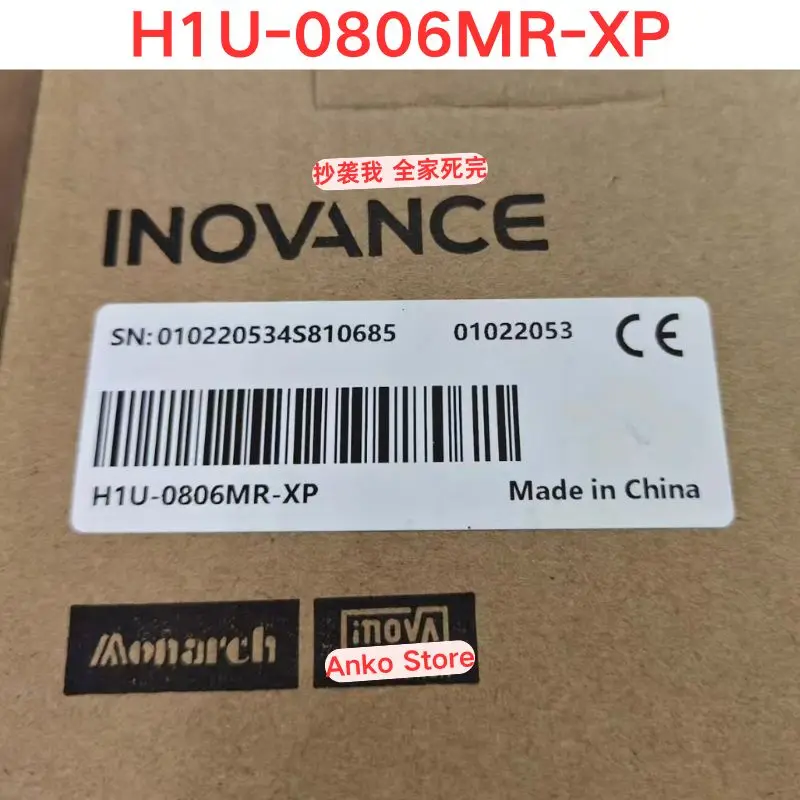 Brand-new  H1U-0806MR-XP PLC module