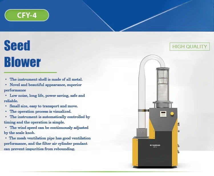 Vegetable Seed Electric Blower by Wind Sorting with Factory Price