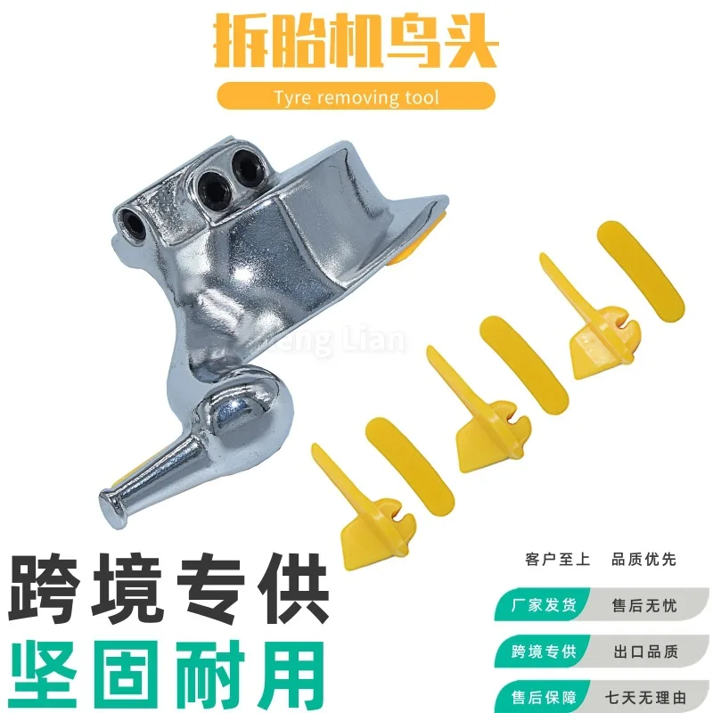 For Wholesale Car tire Disassembly And Assembly Machine Accessories, Tire Scraping Machine Bird Head 28/29/30mm Tire Disassembly