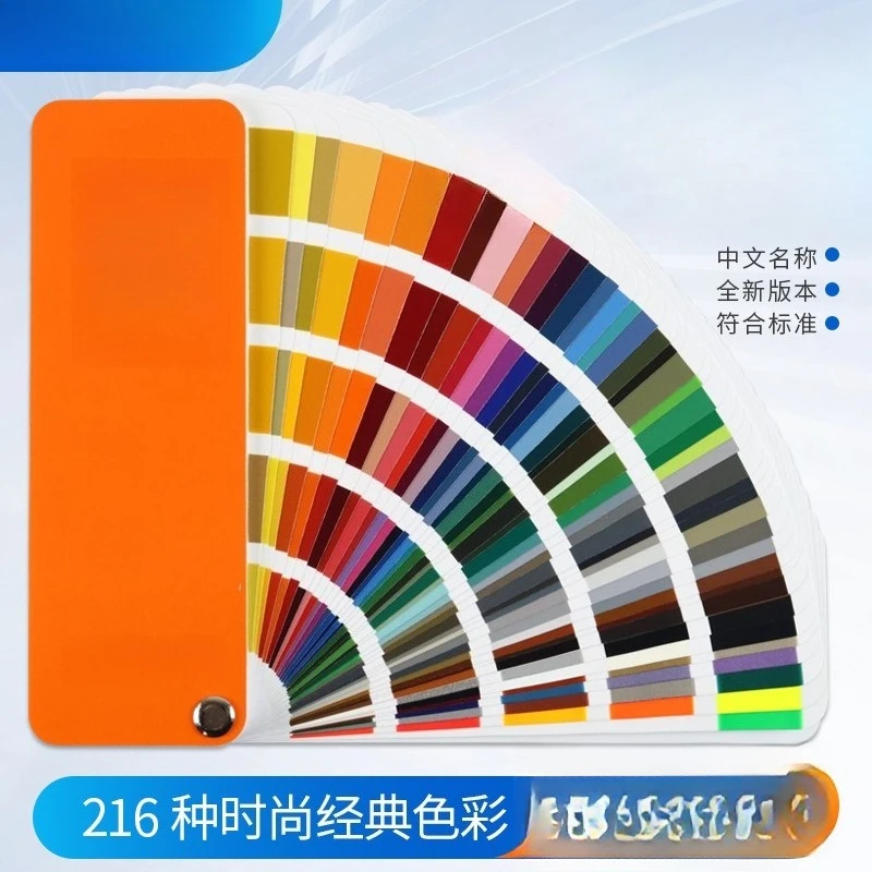 Color card K7 international standard universal color label card paint toning paint Chinese 216 colors