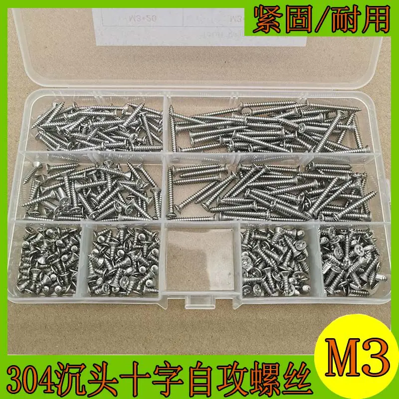 

400pcs 304 Stainless Steel Countersunk Phillips Self-Tapping Screws M3 Assortment Kit