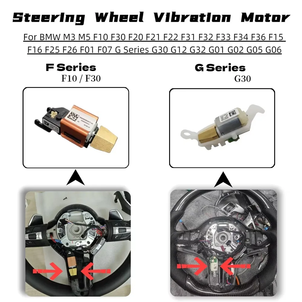 1Pcs For BMW F Series F10 F30 F20 F21 F22 F31 F33/G Series G30 G12 G32 G01 Steering Wheel Upgrade Modification Vibration Motor