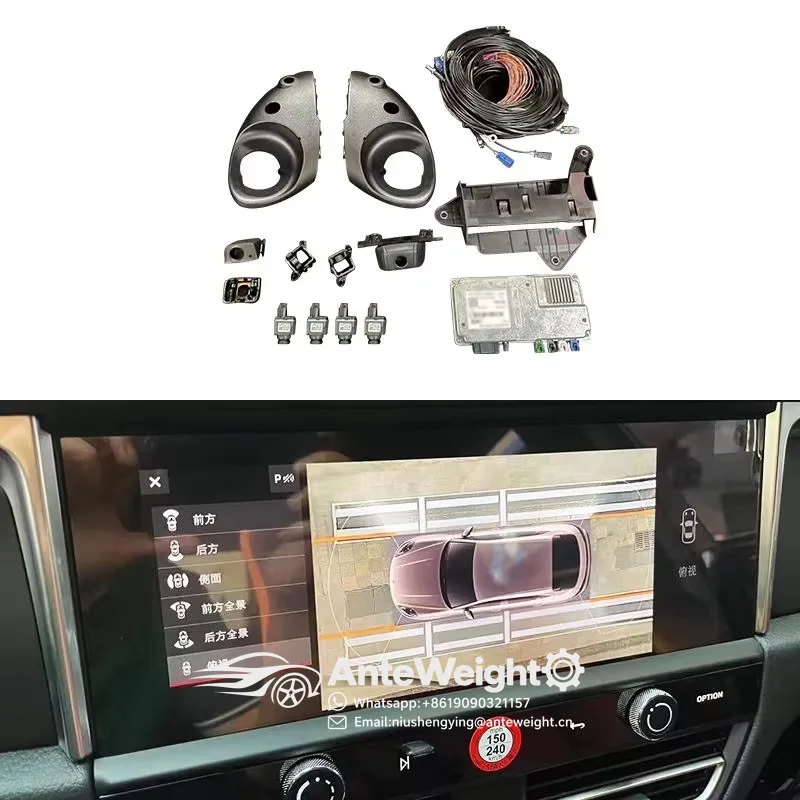 2014-2025 95B 360 Degree Panoramic System Bird's Eye View Reverse Recorder Upgrade Kit