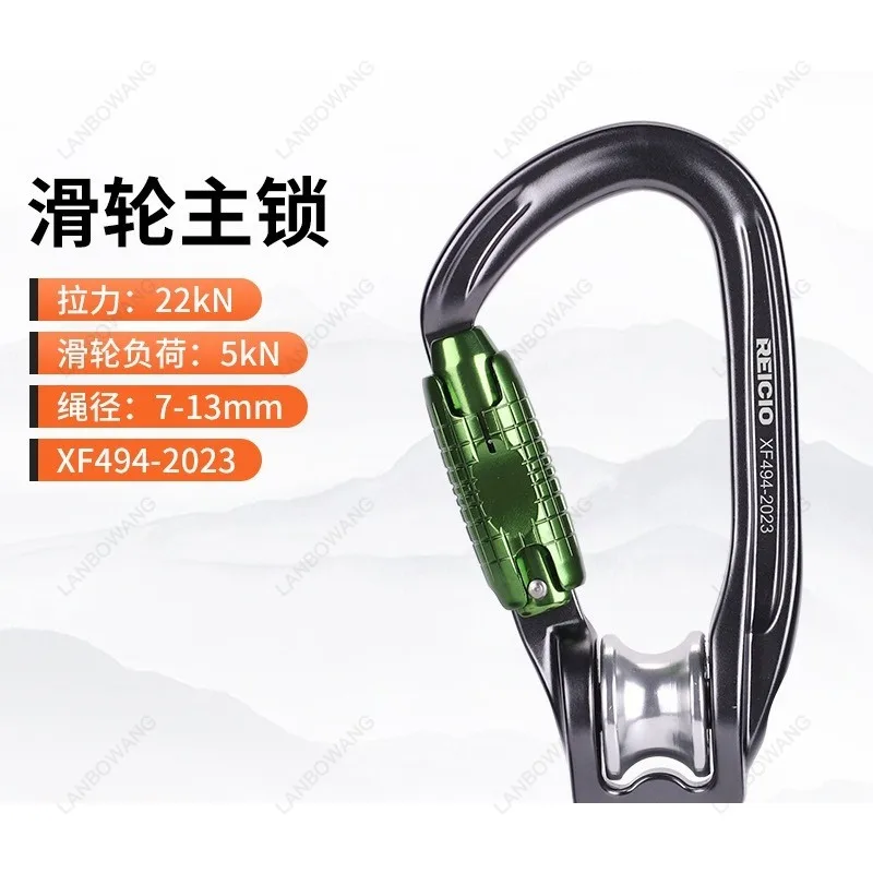 Outdoor Pulley Main Lock Hiking Security Buckle Pulley Main Lock Zipline Equipment Two-stage Automatic Lock