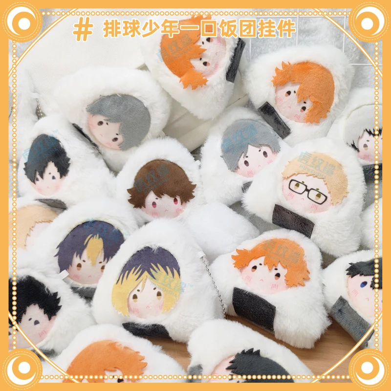 ألعاب متدلية أنيمي Haikyuu Onigiri للأطفال والكبار ، كرات أرز كاواي سونا رينتارو كوراي هوشيومي تاداشي ياماغوتشي