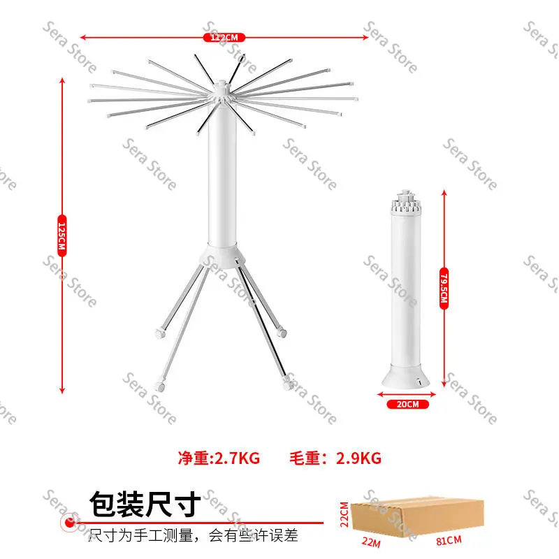 Multi-Functional Balcony Clothes Drying Rack, Cylindrical Octopus Folding Quilt Drying Stand, Floor-Standing for Household Use