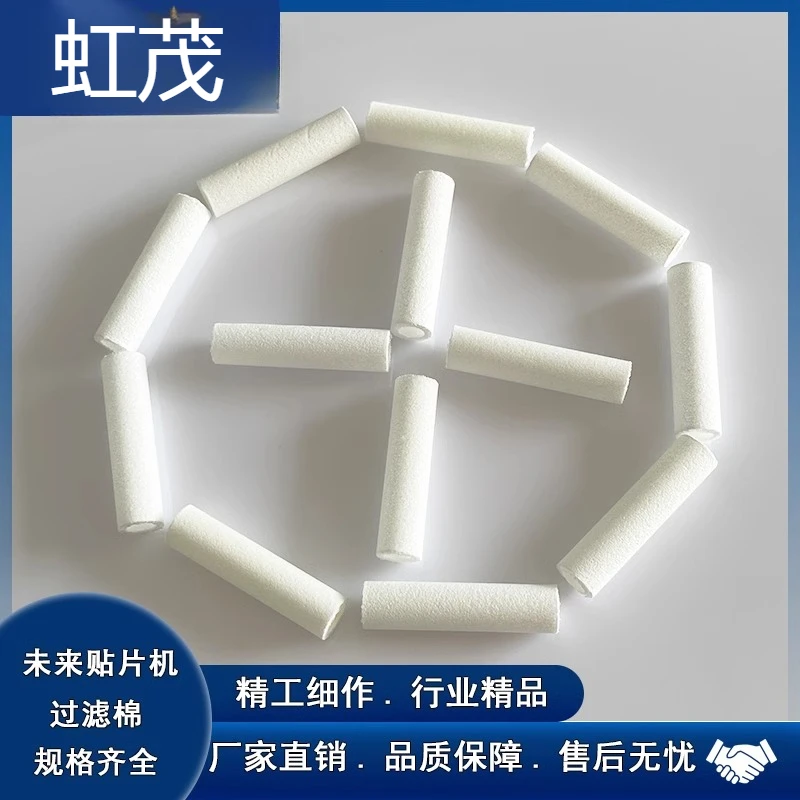 

Placement machine future filter cotton filter element vacuum filtration