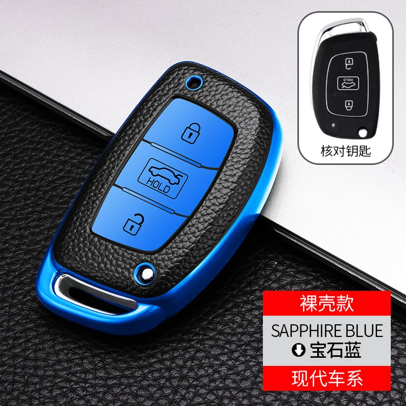 Leather TPU Car Key Cover Bag Case Shell Protector Keychain for Hyundai Elantra HB20 I10 I20 I30 IX25 IX35 IX45 TUCSON