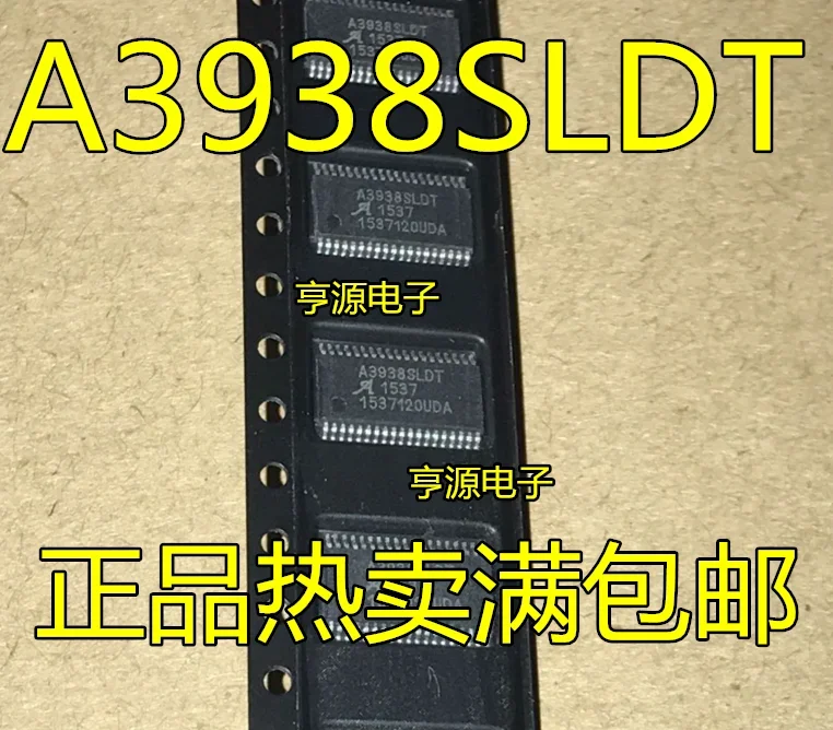 1-10PCS A3938 A3938SLDT TSSOP38