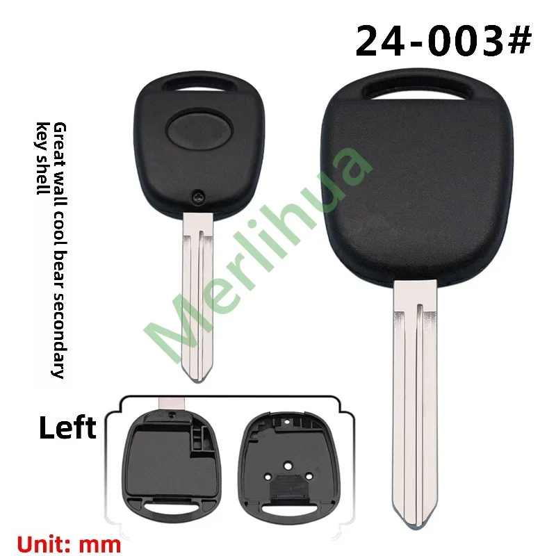 FOR Great Wall Haval Coolbear Spare Straight Rubber Grip Key Shell, Aftermarket Housing With Chip Slot For Uncut Mechanical Key