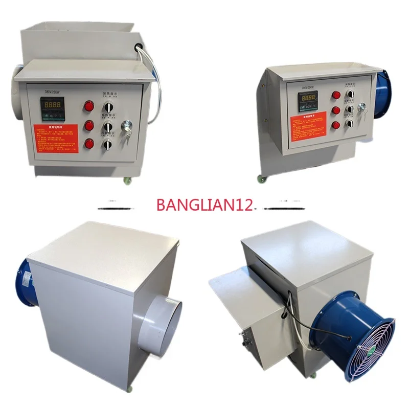 Industrial electric heater, large-area factory greenhouse breeding and brooding pig house heater, high-power electric heatingfan