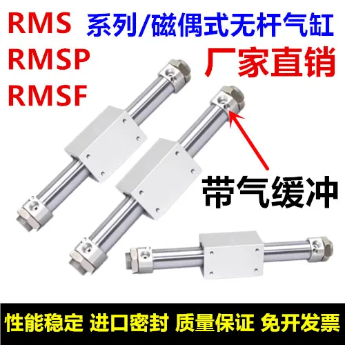 Rmps Rmsf Rms Rodle… - image