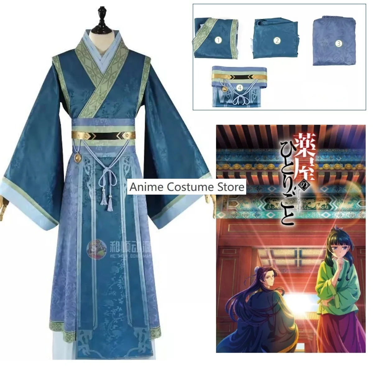 

Anime The Apothecary Diaries Cosplay Maomao Jinshi Emperor Cosplay Costume Halloween Carnival Christmas Party Chinese Hanfu Cos