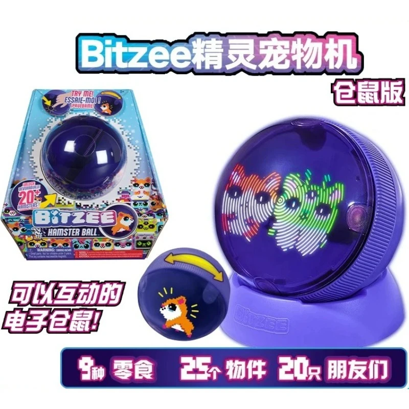 Genuine pet machine hamster rolling ball  toy electronic pet game machine cultivation series  birthday toys