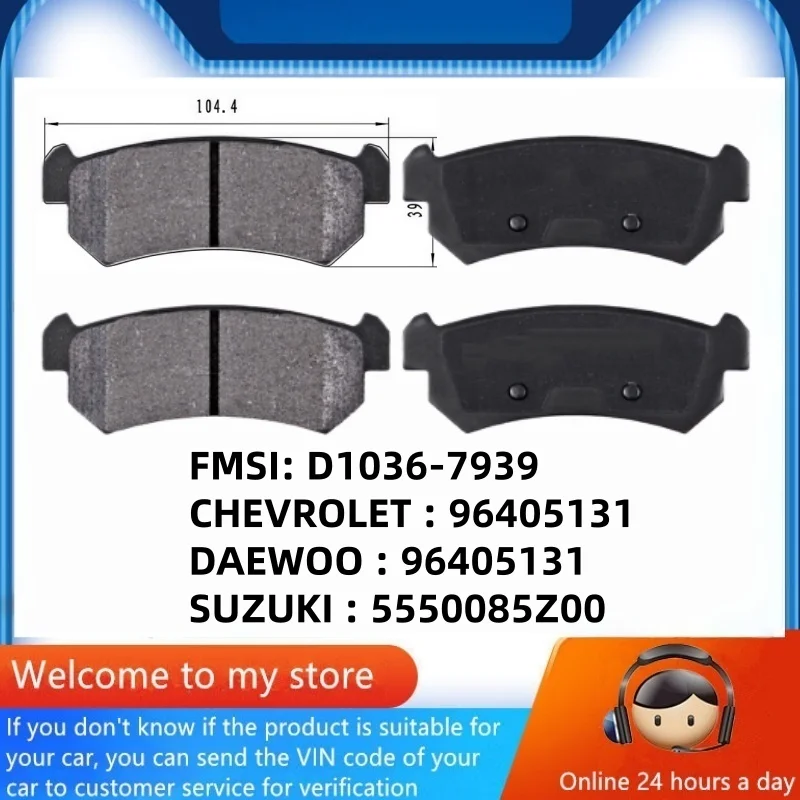 Задние тормозные колодки для Chevrolet LACETTI NUBIRA OPTRA/Daewoo LACETTI NUBIRA/Suzuki FORENZA 96405131 5550085Z00/Автозапчасти -06002