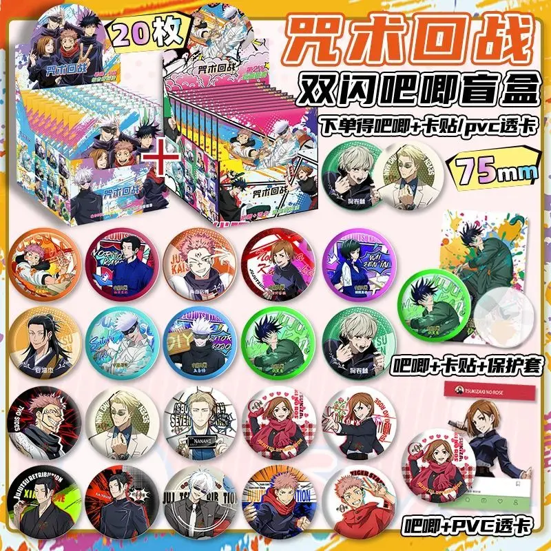 

Jujutsu Kaisen аниме товары мультфильм милые студенческие значки слепая коробка креативные ACG игрушки рюкзаки брелки броши подарки