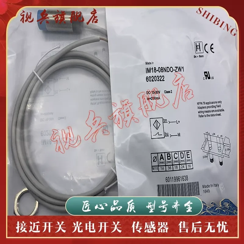 New IM18-08NUS-ZU0 Proximity Switch Sensor in Stock for Industrial Automation