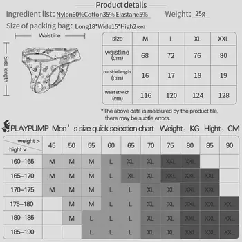 10 best sales Orlvs man underwear - №4