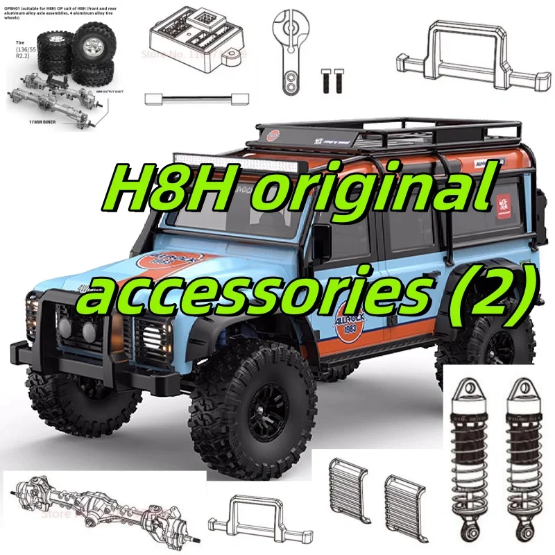 Mjx H8h Complete Set Of Original Accessories, Luggage Rack, Shock Absorber Set (2)