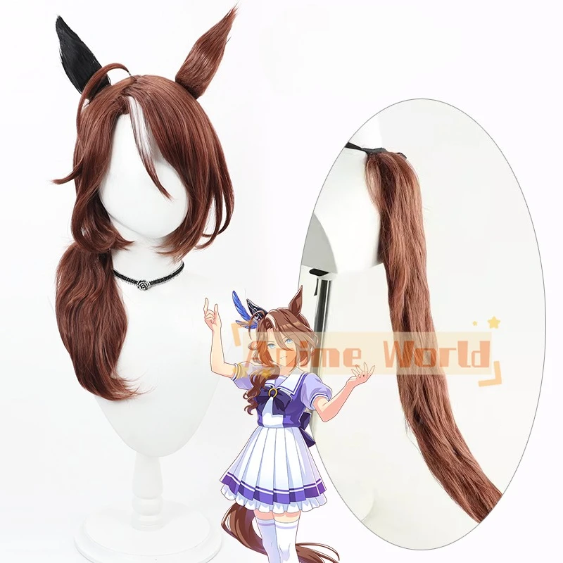

Игра Uma Musume Pretty Derby Sounds of Earth Косплей Парик Уши Хвост Хэллоуин Костюм Опора Синтетические волосы Термостойкое волокно