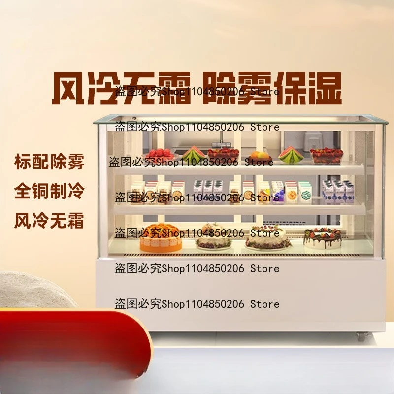 Suitable for Air-cooled Cake Cabinet Display Cabinet Refrigerated Small Front and Rear Door Desktop Dessert Fruit Cake Insurance
