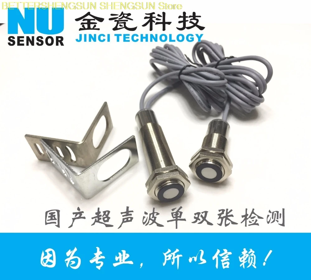 Ultrasonic single and double tension sensor  High speed ultrasonic single or double Multi detector