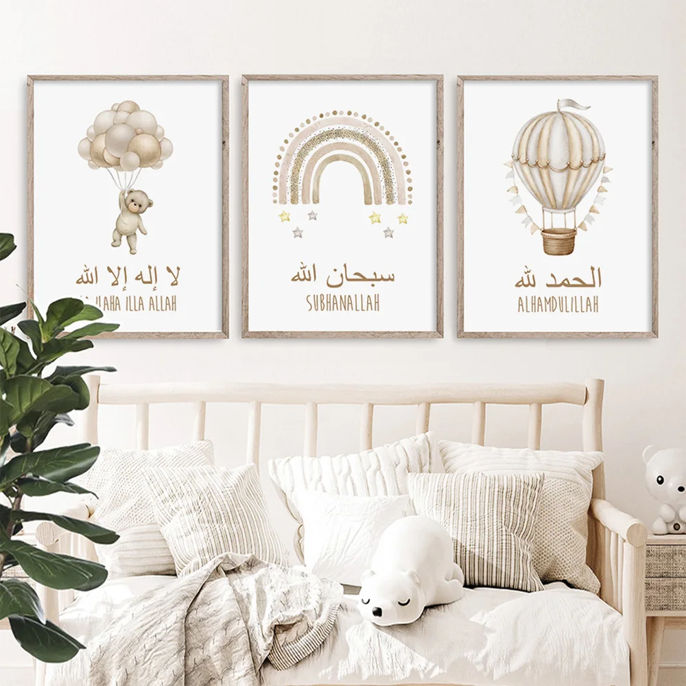 

Islamic Gold Bear Rainbow Hot Air Balloon Nursery Posters Wall Art Canvas Painting Print Pictures Cute Kids Bedroom Home Decor