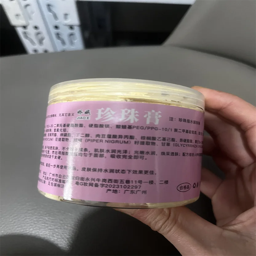 250g-ビタミンc配合美白ボディセラム（加水分解真珠＆高麗人参配合）、ブライトニングクリーム＆フェイスセラム