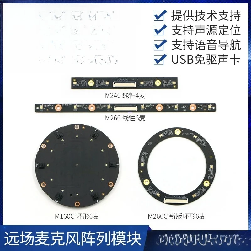 Far Field Microphone Array Voice Board ROS Six Microphone Module Voice Linear 4 Microphone 6 Noise Reduction