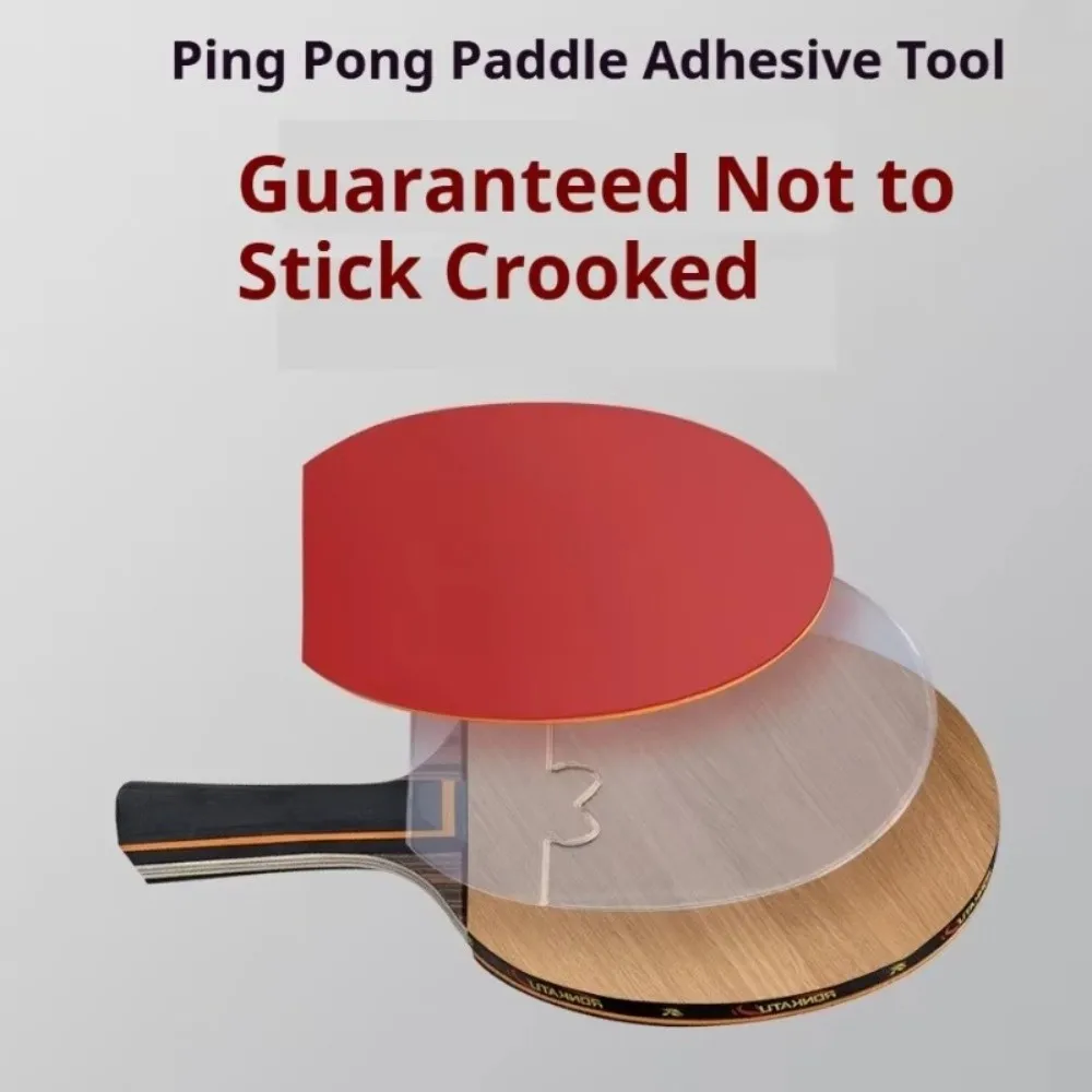 

Акриловая пластина для выравнивания накладок для настольного тенниса, быстрое позиционирование, вспомогательный инструмент для сборки ракеток